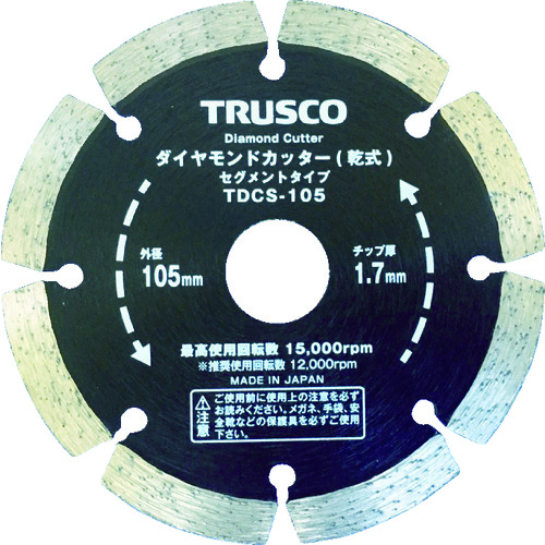 トラスコ中山 TRUSCO ダイヤモンドカッター 125X2TX7WX22H セグメント（ご注文単位1枚）【直送品】