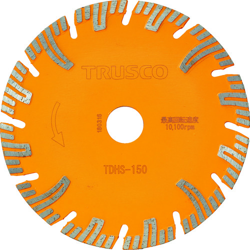 >トラスコ中山 TRUSCO ダイヤモンドカッタープロテクトセグメント 150X2.2TX22（ご注文単位1枚）【直送品】