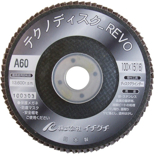 >トラスコ中山 AC テクノディスクA・REVO 100X15 #40（ご注文単位10枚）【直送品】