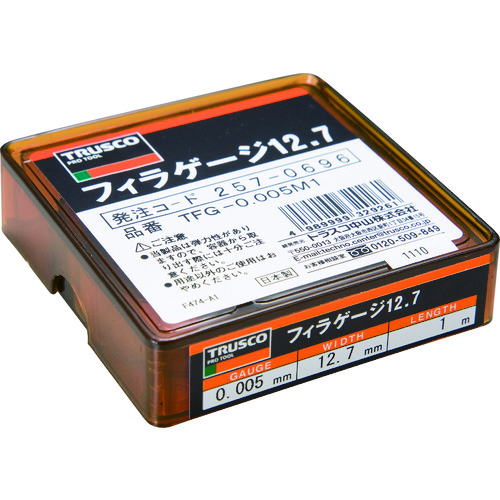 >トラスコ中山 TRUSCO フィラーゲージ 0.005mm厚 12.7mmX1m ステンレス製（ご注文単位1個）【直送品】