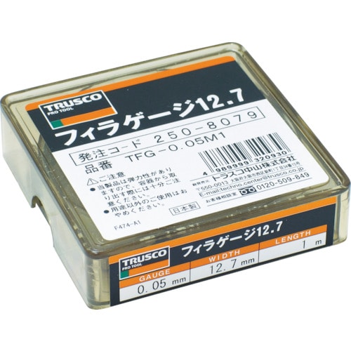 トラスコ中山 TRUSCO フィラーゲージ 0.09mm厚 12.7mmX1m（ご注文単位1個）【直送品】