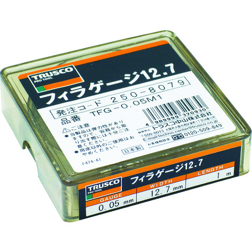 >トラスコ中山 TRUSCO フィラーゲージ 0.04mm厚 12.7mmX1m ステンレス製（ご注文単位1個）【直送品】