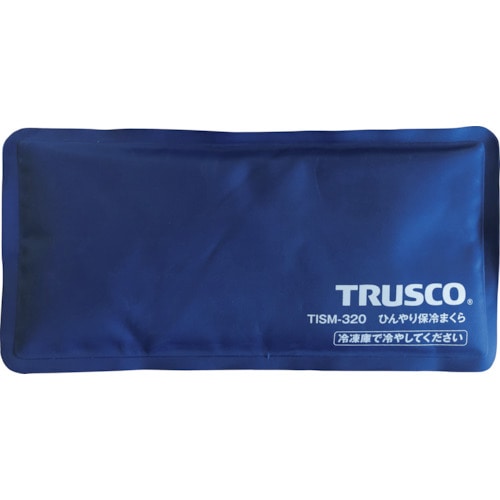 >トラスコ中山 TRUSCO まとめ買い ひんやり保冷まくら 10個（ご注文単位1組）【直送品】