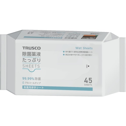 >トラスコ中山 TRUSCO 除菌薬液たっぷりシート45枚（ご注文単位1パック）【直送品】