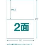 >トラスコ中山 TRUSCO マルチラベルシール A4 2面 100枚入 ラベルサイズ 210X148.5（ご注文単位1パック）【直送品】