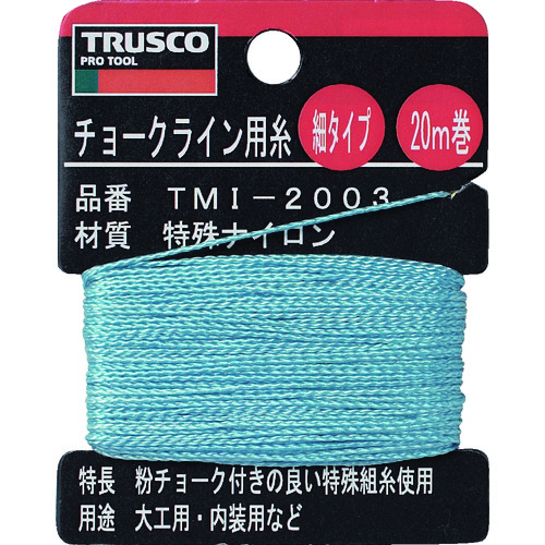 >トラスコ中山 TRUSCO チョークライン用糸 細20m巻 253-3707  (ご注文単位1巻) 【直送品】