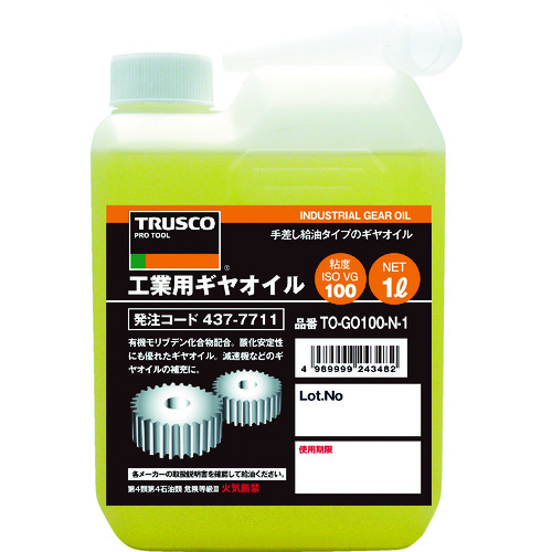 >トラスコ中山 TRUSCO 工業用ギヤオイル VG100 1L（ご注文単位1本）【直送品】