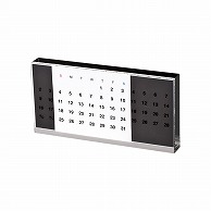 MARKLESS STYLE アクリル万年カレンダー ブラック TS-1191-009 1個（ご注文単位1個）【直送品】