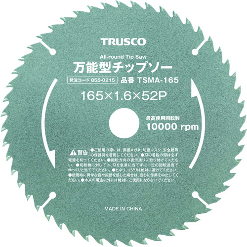 >トラスコ中山 TRUSCO 万能型チップソー Φ147（ご注文単位1枚）【直送品】