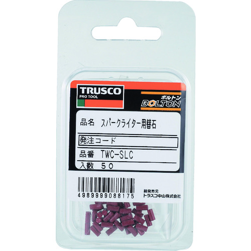 >トラスコ中山 TRUSCO スパークライター用石 50個入（ご注文単位1パック）【直送品】