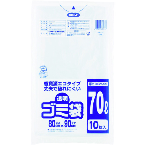 【直送品】トラスコ中山 ワタナベ 透明ゴミ袋(再生原料タイプ)70Ｌ (10枚入)（ご注文単位1袋）
