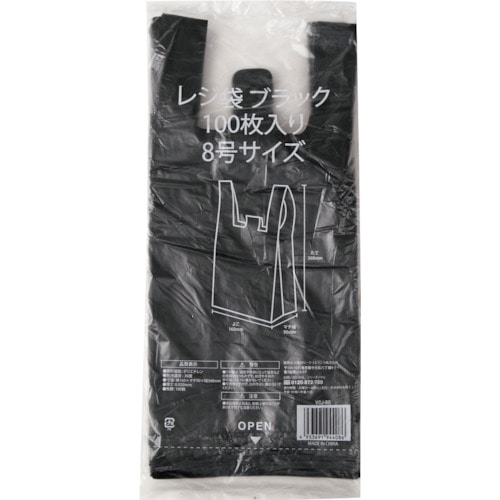 トラスコ中山 ＩＲＬ レジ袋 ブラック Ｎｏ.8 100枚入（ご注文単位 1袋）【直送品】