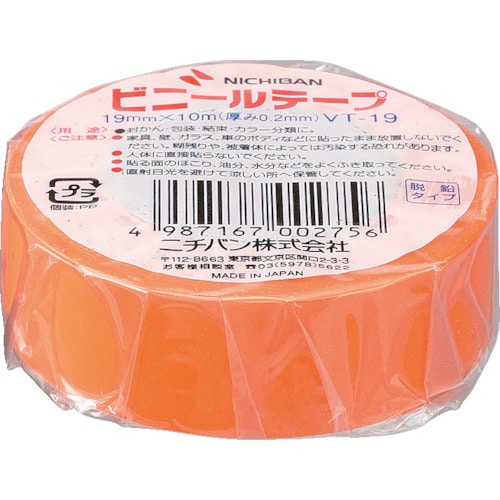 【直送品】トラスコ中山 ニチバン ビニールテープ橙19mmＸ10ｍ 1巻（ご注文単位 1巻）