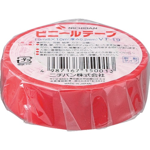 トラスコ中山 ニチバン ビニールテープ赤19mmＸ10ｍ 1巻（ご注文単位 1巻）【直送品】