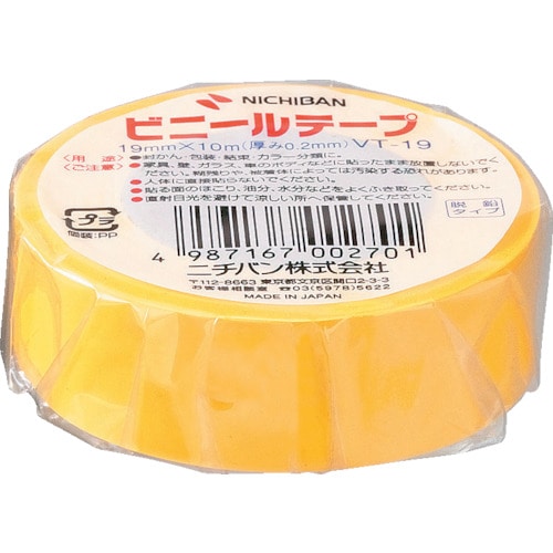 トラスコ中山 ニチバン ビニールテープ黄19mmＸ10ｍ 1巻（ご注文単位 1巻）【直送品】