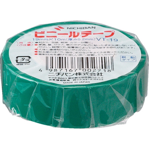 トラスコ中山 ニチバン ビニールテープ緑19mmＸ10ｍ 1巻（ご注文単位 1巻）【直送品】