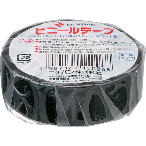 トラスコ中山 ニチバン ビニールテープ黒19mmＸ10ｍ 1巻（ご注文単位 1巻）【直送品】