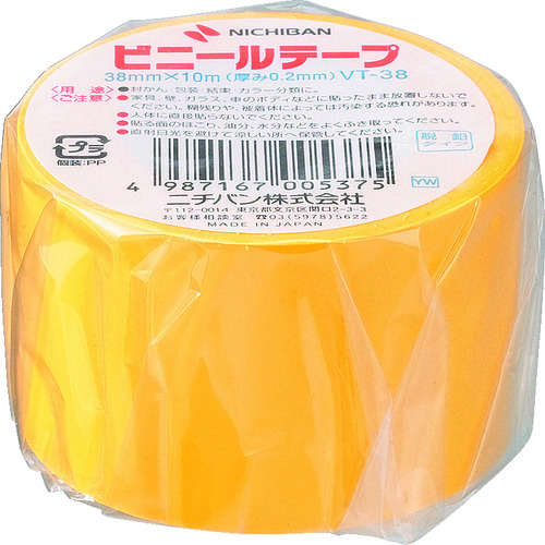 トラスコ中山 ニチバン ビニールテープ黄38mmＸ10ｍ 1巻（ご注文単位 1巻）【直送品】