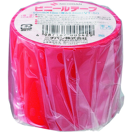 【直送品】トラスコ中山 ニチバン ビニールテープ ＶＴ-50 赤 50mmＸ10ｍ（ご注文単位 1個）