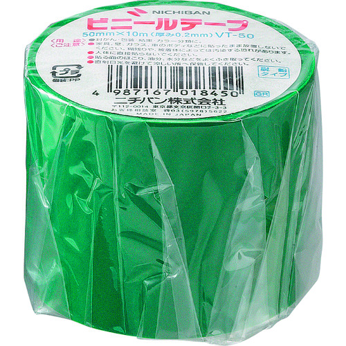 トラスコ中山 ニチバン ビニールテープ ＶＴ-50 緑 50mmＸ10ｍ（ご注文単位 1個）【直送品】