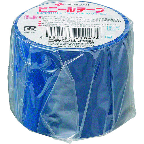 【直送品】トラスコ中山 ニチバン ビニールテープ ＶＴ-50 青 50mmＸ10ｍ（ご注文単位 1個）
