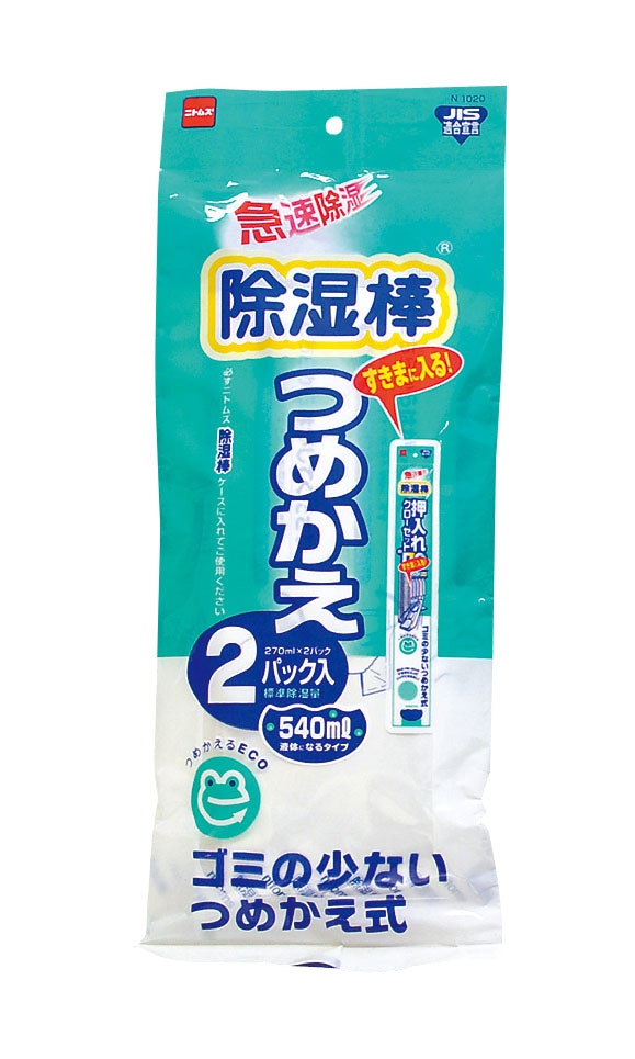 >ニトムズ　除湿棒 詰め替え用（2パック入） 1袋（ご注文単位1袋）【直送品】