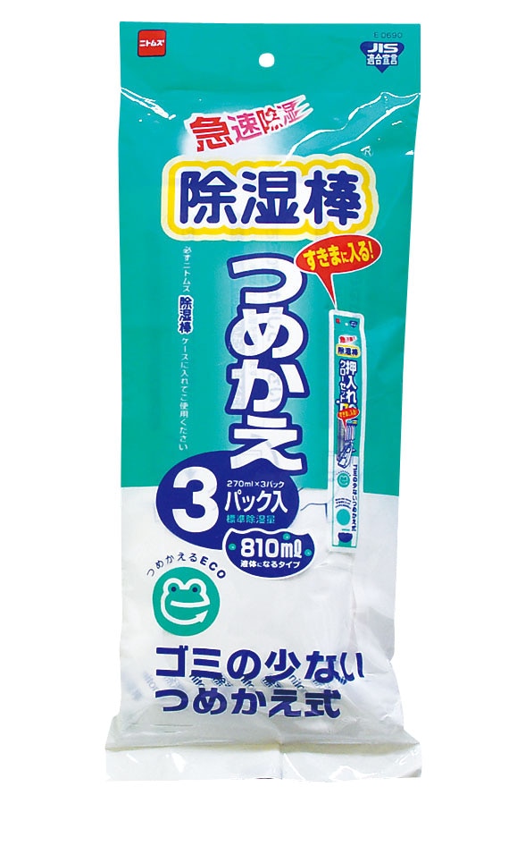 >ニトムズ　除湿棒 詰め替え用（3パック入） 1袋（ご注文単位1袋）【直送品】