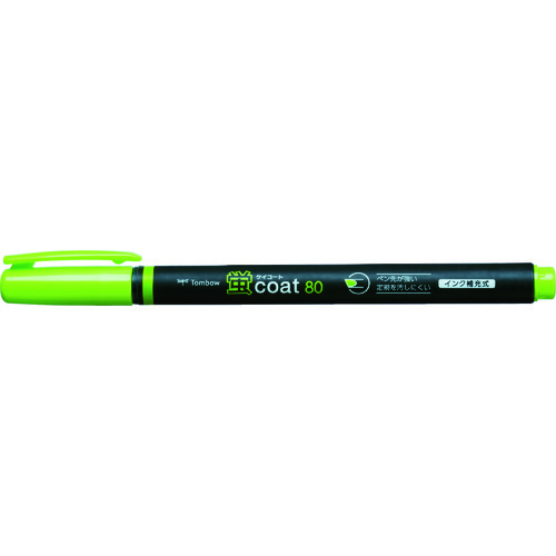 >トラスコ中山 Tombow 蛍光マーカー蛍COAT80 黄緑（ご注文単位 1本）【直送品】