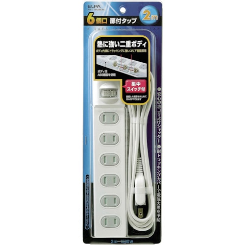 >トラスコ中山 ELPA 1SW扉付タップ6P2M 529-5333  (ご注文単位1個) 【直送品】