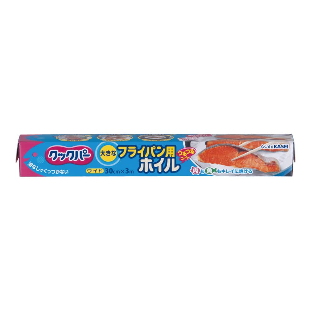 【直送品】クックパー　フライパン用ホイル ３０cm×３ｍ 1箱（ご注文単位1箱）
