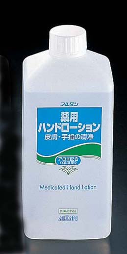 >アルタン　薬用ハンドローション 1L（詰替え用） 1個（ご注文単位1個）【直送品】