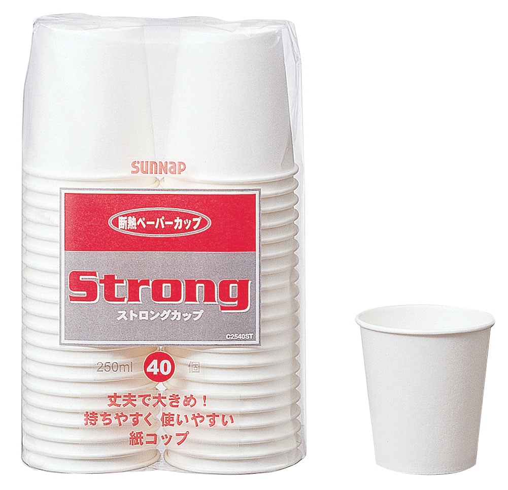 【直送品】ストロング断熱カップ　２５０ｍｌ （４０個入）Ｃ２５４０ＳＴ 1袋（ご注文単位1袋）
