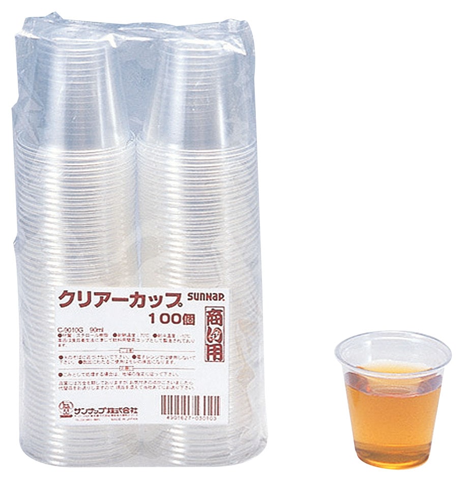 クリアーカップ　９０ｍｌ（１００個入） Ｃ－９０１０Ｇ 1袋（ご注文単位1袋）【直送品】