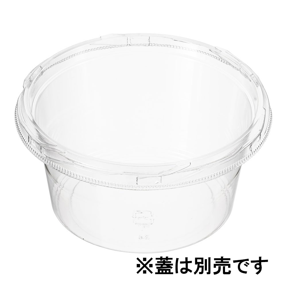 >SQ-丸カップ　129　本体（50入） 430cc　7R006430 1箱（ご注文単位1箱）【直送品】