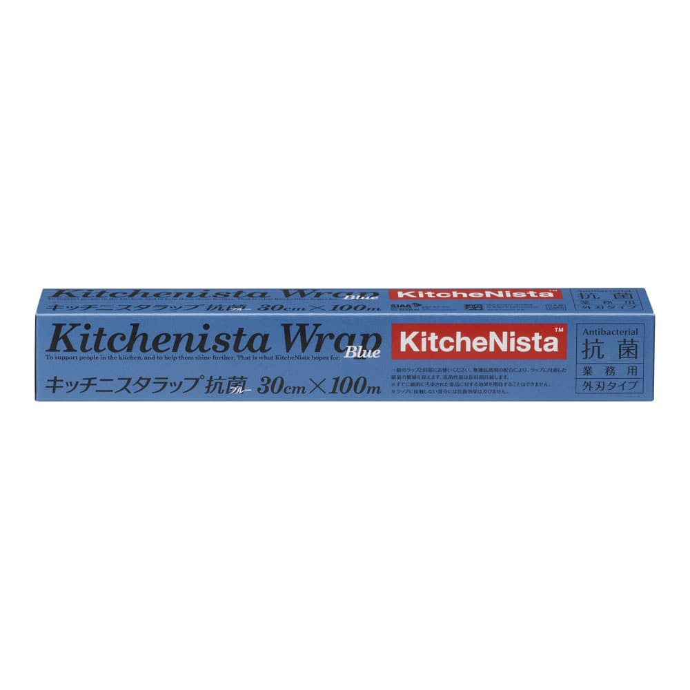 キッチニスタラップ抗菌ブルー幅３０cm １００ｍ　１本単位 1箱（ご注文単位1箱）【直送品】