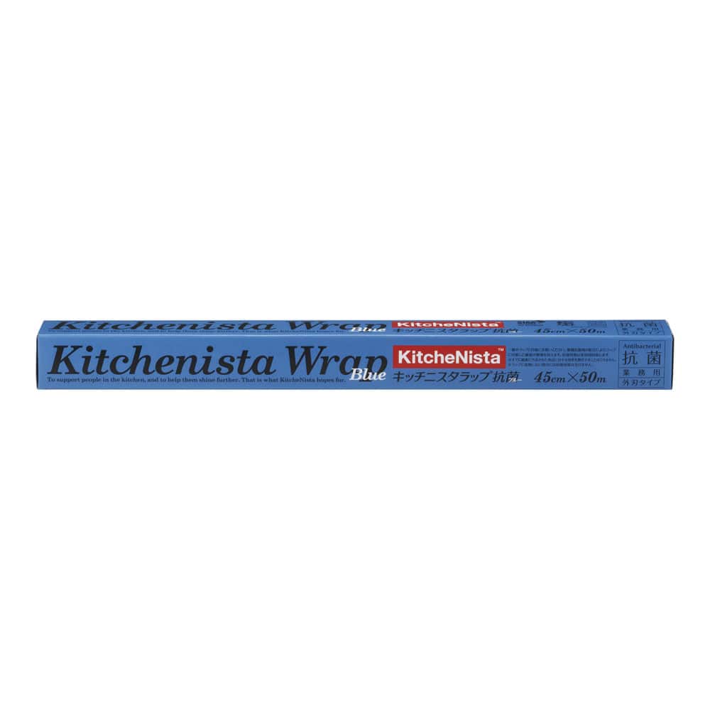 キッチニスタラップ抗菌ブルー幅４５cm ５０ｍ　ケース単位３０本入 1箱（ご注文単位1箱）【直送品】