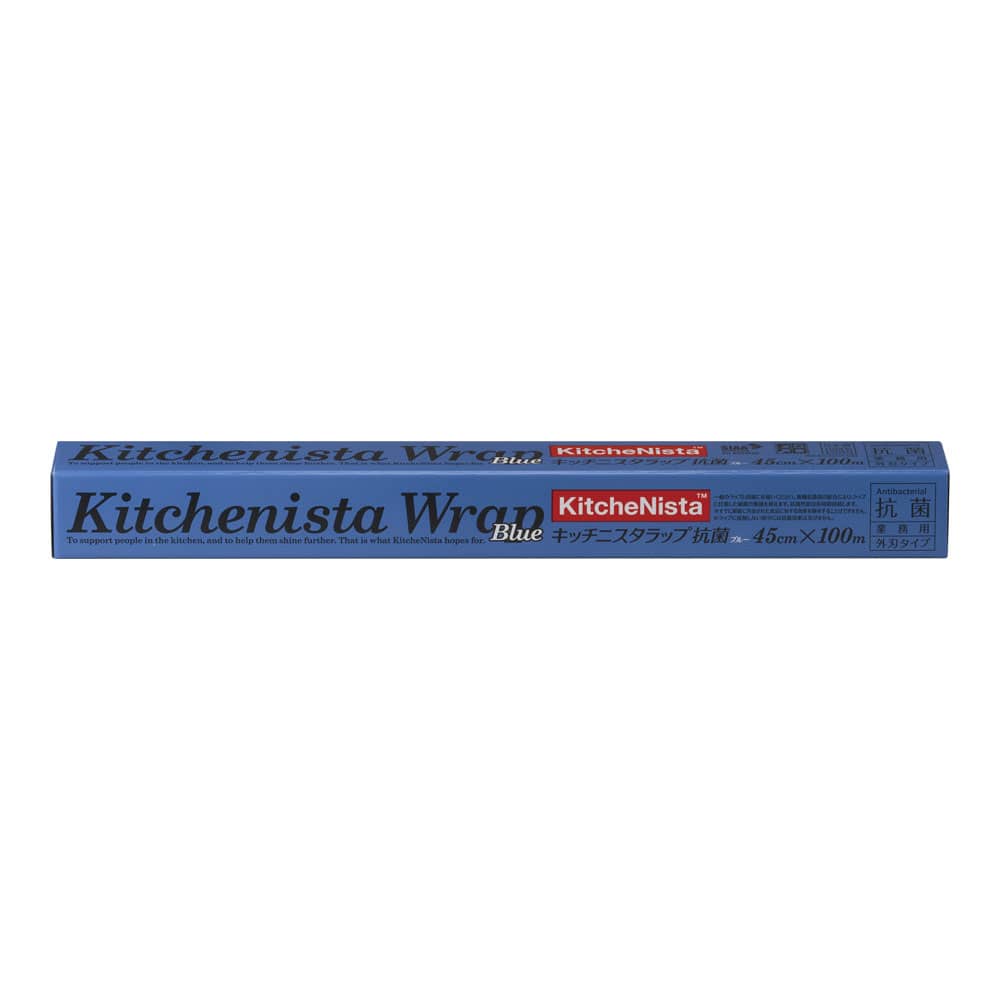 >【直送品】キッチニスタラップ抗菌ブルー幅４５cm １００ｍ　ケース単位２０本入 1箱（ご注文単位1箱）