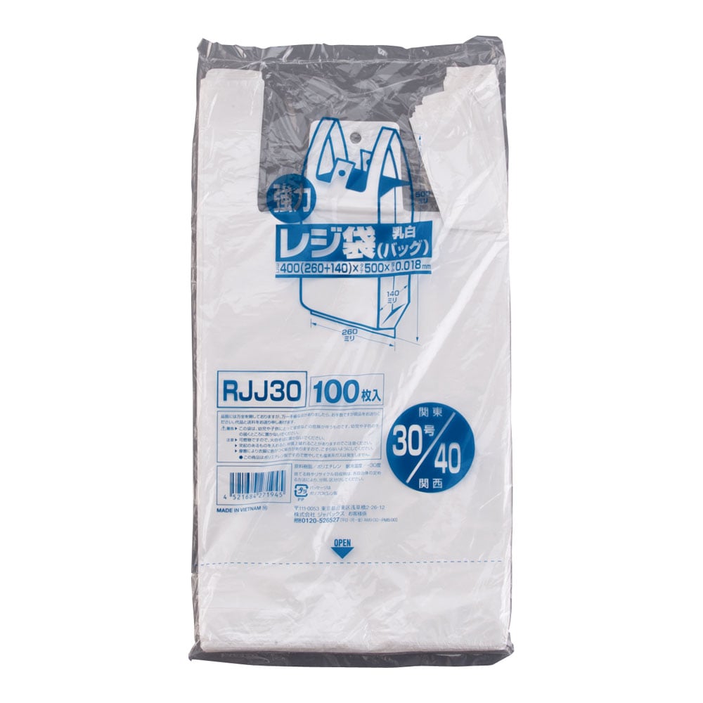 【直送品】業務用強力レジ袋（１００枚入）（乳白色） ＲＪＪ－３０　３０号 1個（ご注文単位1個）