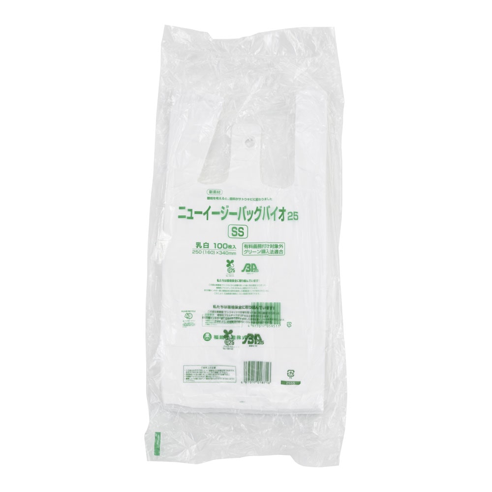 【直送品】ニューイージーバッグ　バイオ２５ （１００枚入）（乳白色）　ＳＳ 1袋（ご注文単位1袋）