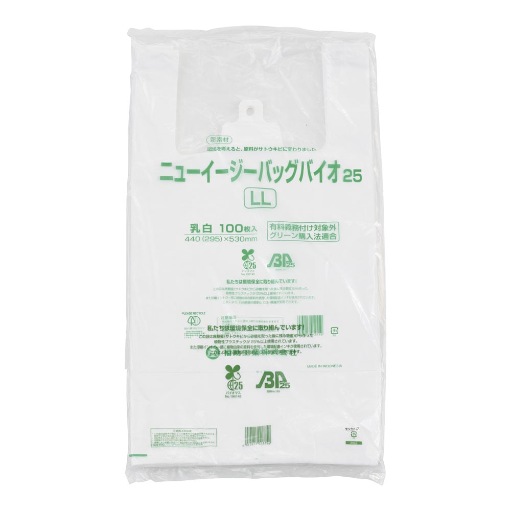 ニューイージーバッグ　バイオ２５ （１００枚入）（乳白色）　ＬＬ 1袋（ご注文単位1袋）【直送品】