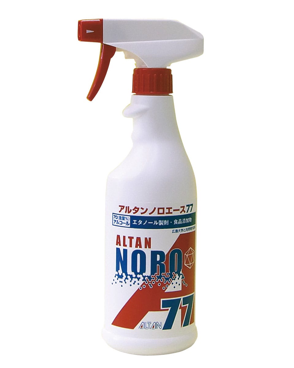 アルタン　ノロエース77 500ml（スプレー付） 1個（ご注文単位1個） ※軽【直送品】