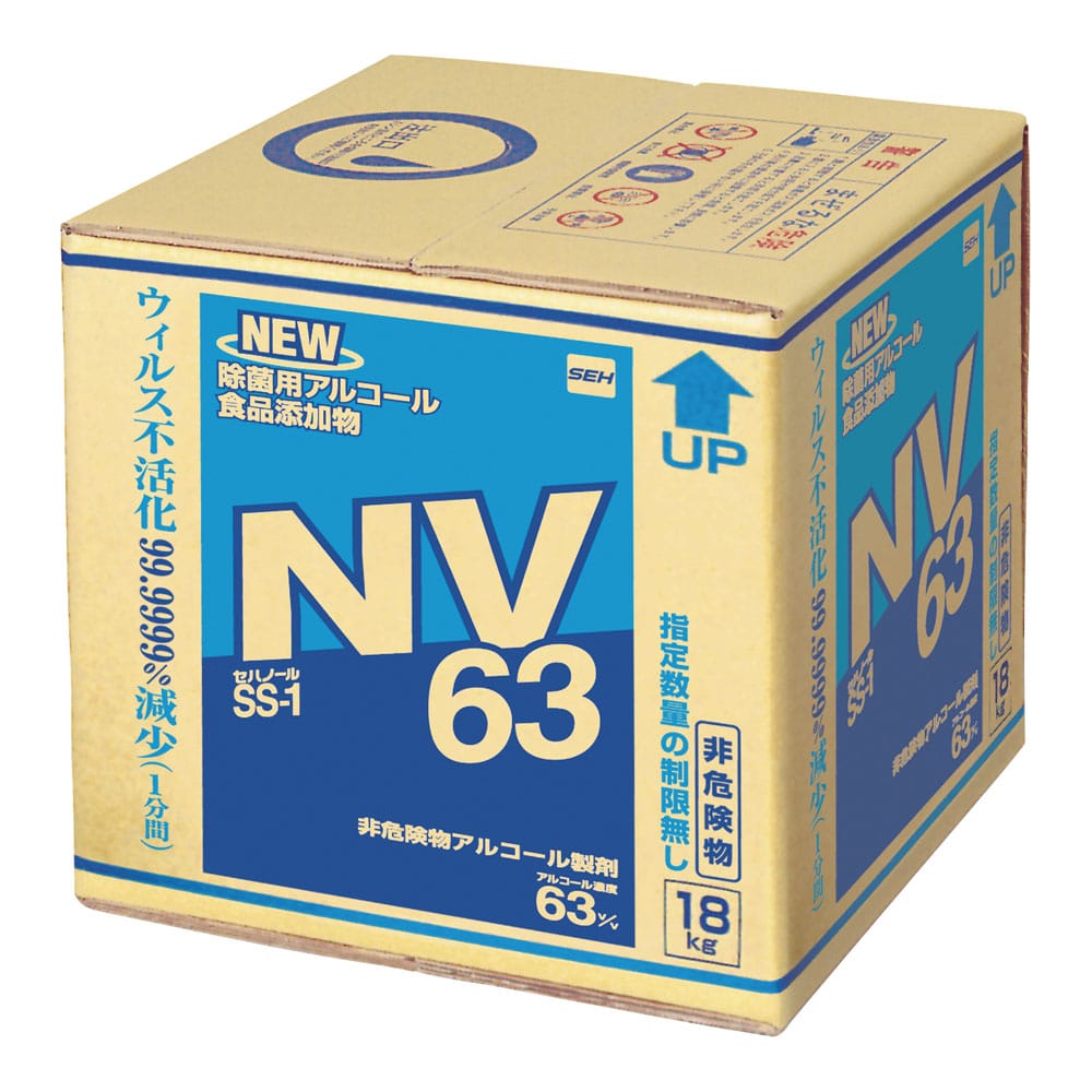 セハノール　SS-1　NV63 18kg　キューブテナーコック付 1箱（ご注文単位1箱） ※軽【直送品】