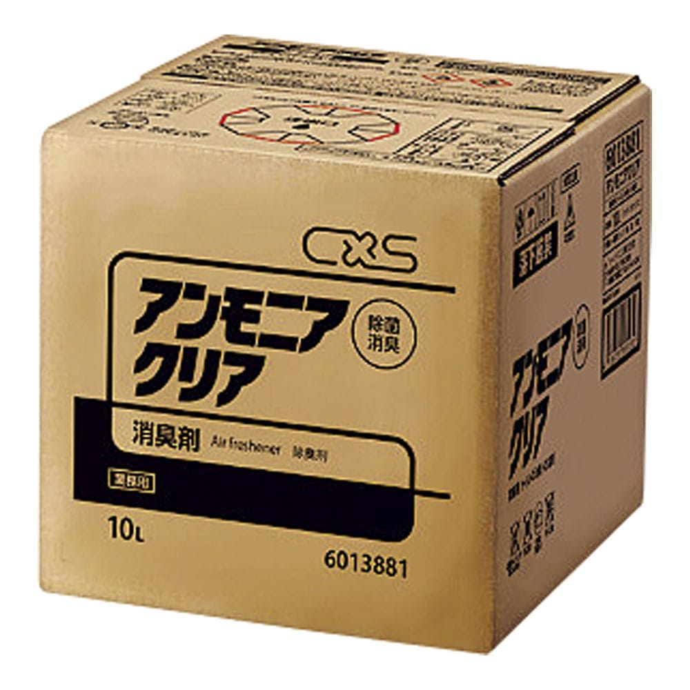 シーバイエス　アンモニアクリア １０Ｌ 1箱（ご注文単位1箱）【直送品】
