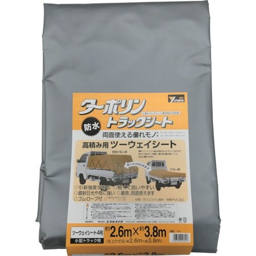 >トラスコ中山 ユタカメイク シート トラックシートターポリン 4号 260×380cm（ご注文単位 1枚）【直送品】