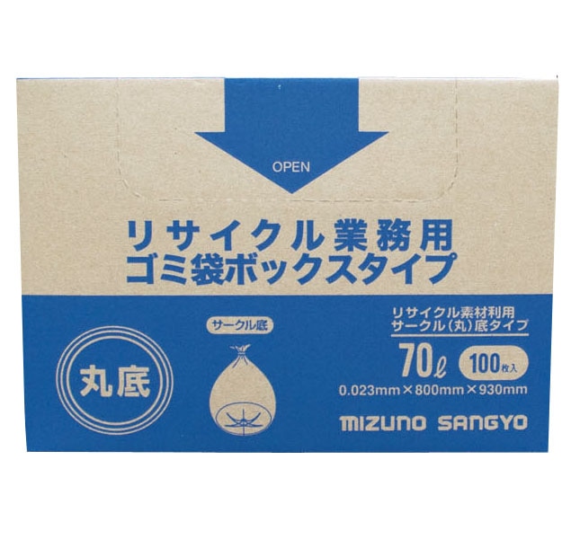 【直送品】リサイクル業務用ゴミ袋　ボックスタイプ （１００枚入）７０Ｌ　丸底 1箱（ご注文単位1箱）