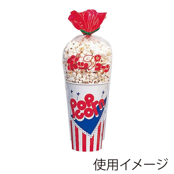 ポップコーンスリーブ　1400枚　28袋 ポップコーン用スリーブ（1000枚入）L 1箱（ご注文単位1箱