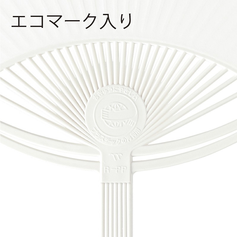 オリジナル印刷】 特注うちわ レギュラーサイズ 白骨 4色／4色 1000本