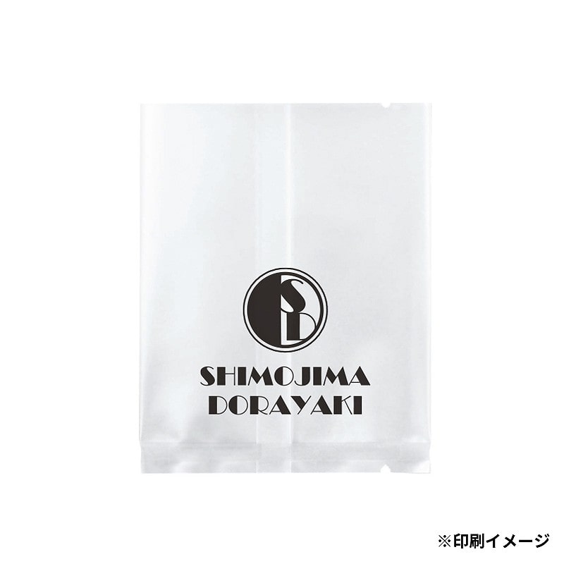 【オリジナル印刷】 特注ガスバリアマットOP合掌袋 VP－23 1色印刷 5000枚