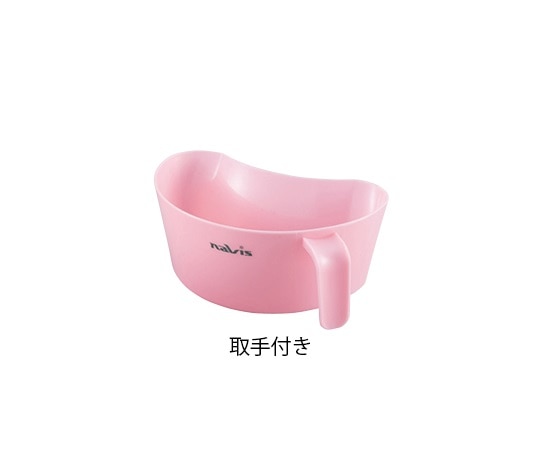 ナビス(アズワン) プロシェアうがい受け 取手付き SU-L2 1個(ご注文単位1個)【直送品】