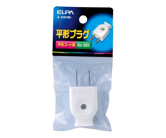 ELPA 平型キャップ ホワイト A-22H(W) 1個(ご注文単位1個)【直送品】
